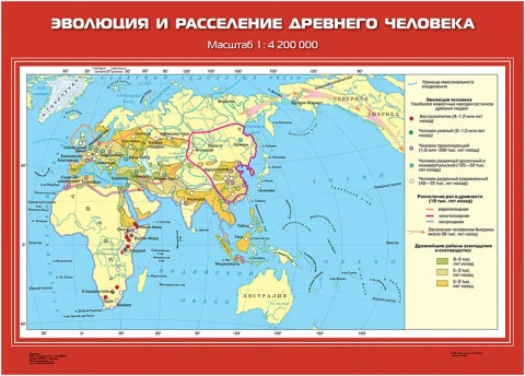 Карты демонстрационные «История Древнего мира». 5 класс 