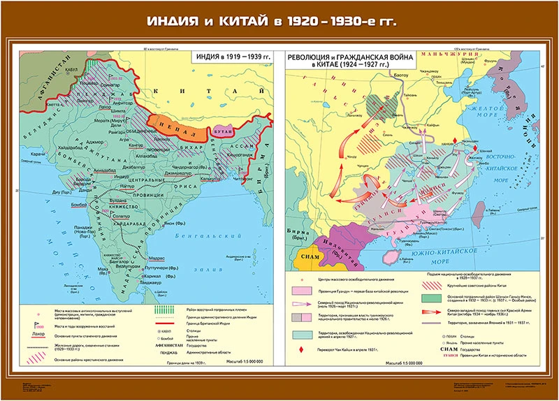 Карты демонстрационные «Новейшая история. XX - начало XXI века» 9 класс