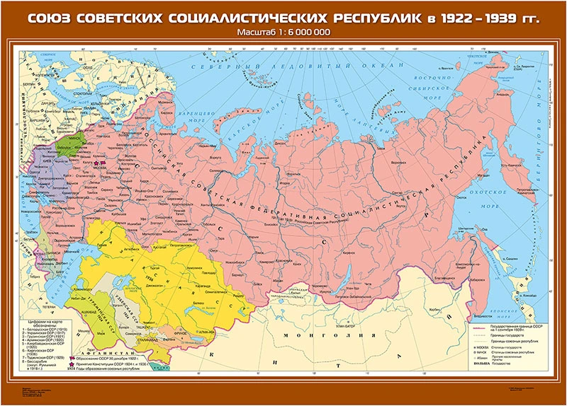 Карты демонстрационные «История России в XX – начале XXI вв» 9 класс