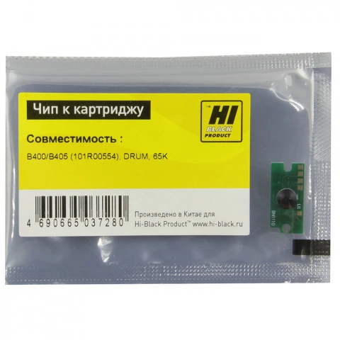 Чип к картриджу барабана Xerox VersaLink B400/B405 (101R00554) (65000 стр) черный, Hi-Black