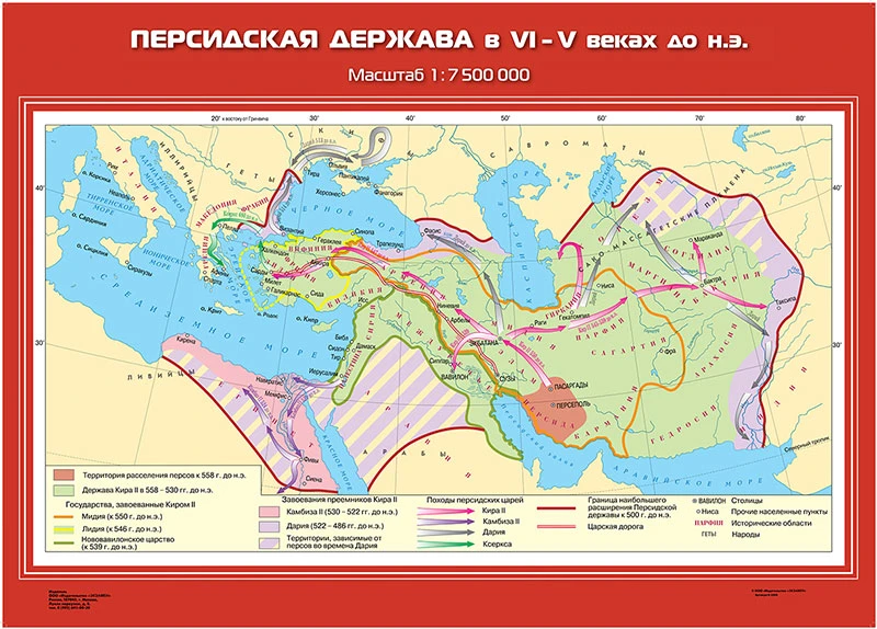 Карты демонстрационные «История Древнего мира». 5 класс 