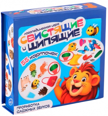 Дидактические пособия и обучающие игры для