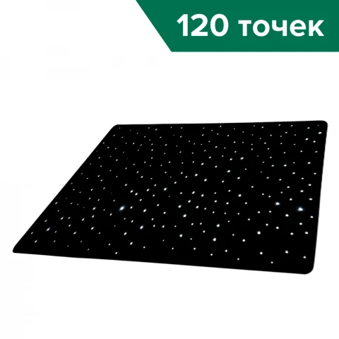 Напольный ковер без п/у (120 точек, 1500х1000) <Звездное небо>