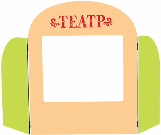 Ширма для кукольного театра «Театр» 