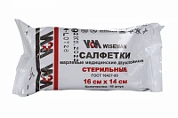 Салфетки марлевые медицинские стерильные, упаковка