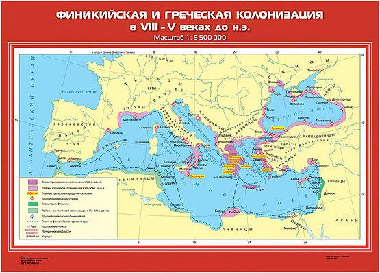 Карты демонстрационные «История Древнего мира». 5 класс 